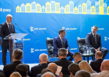 Асоціація міст України пропонує Києву будувати самоврядну державу європейського типу