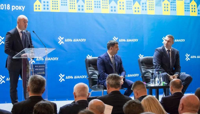 Асоціація міст України пропонує Києву будувати самоврядну державу європейського типу