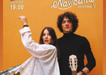 До Тернополя їдуть учасники «Євробачення» – гурт Naviband – Belarus