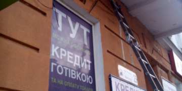 Тернопіль має бути чистим від несанкціонованої реклами – міський голова