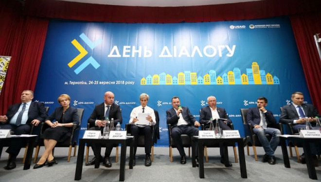 Форум «День Діалогу з владою»: У Тернополі підняли питання виживання місцевого самоврядування України