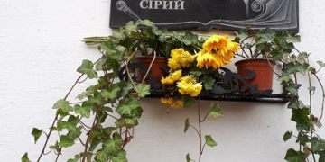 У Тернополі відкриють меморіальний знак, присв’ячений Сергію Сірому