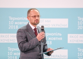 Під час зустрічі з Романом Безсмертним тернополяни розповіли «якої хочуть України»