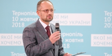 Під час зустрічі з Романом Безсмертним тернополяни розповіли «якої хочуть України»