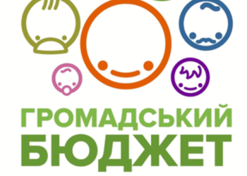 Тернополяни пропонують за кошти «Громадського бюджету» створити геопортал міста