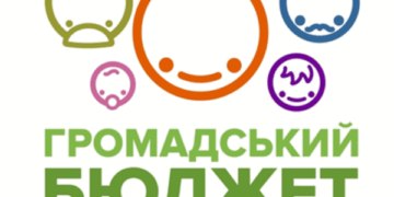 Тернополяни пропонують за кошти «Громадського бюджету» створити геопортал міста