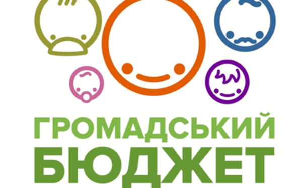 Тернополяни пропонують за кошти «Громадського бюджету» створити геопортал міста
