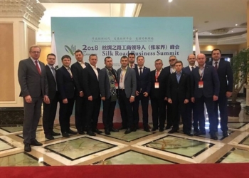 Степан Барна на бізнес-саміті «Шовковий шлях»: Зовнішньоторговельний оборот товарами області з Китаєм за півроку склав майже 12,5 млн. доларів