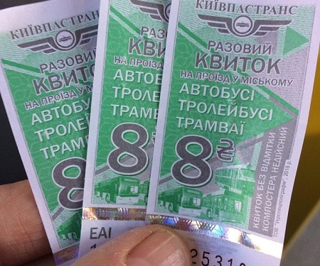 У Львові і Києві підвищують вартість проїзду у транспорті