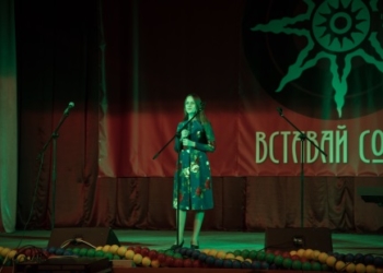 На Тернопільщині триває фестиваль «Вставай Сонце» (фото, відео)