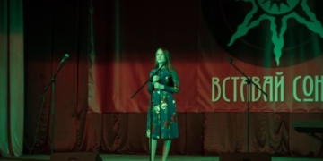 На Тернопільщині триває фестиваль «Вставай Сонце» (фото, відео)