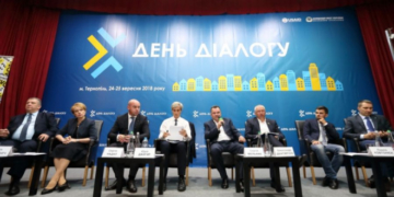 Гроші на освіту шукатимуть разом