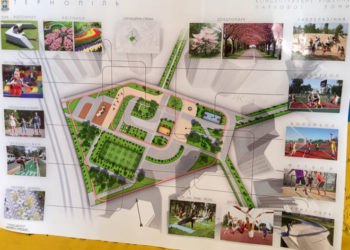 У Тернополі з’явиться новий парк