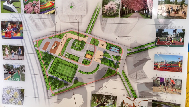 У Тернополі з’явиться новий парк
