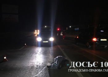 Неуважність пішохода вартувала йому життя (фото)