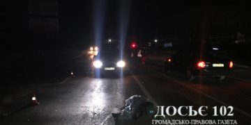 Неуважність пішохода вартувала йому життя (фото)