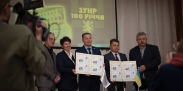 З нагоди 100-річчя створення ЗУНР відбулося спецпогашення марок і конвертів (фото)