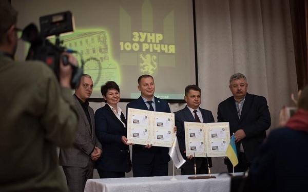З нагоди 100-річчя створення ЗУНР відбулося спецпогашення марок і конвертів (фото)