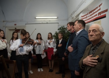 У Державному архіві Тернопільської області відкрили виставку «Листопадовий зрив» (фото)