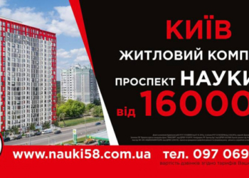 «Креатор-Буд» зводить у Києві новий житловий комплекс з мальовничим краєвидом