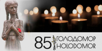 Сьогодні вшановують пам’ять чотирьох мільйонів людей, яких 85 років тому знищив режим Сталіна