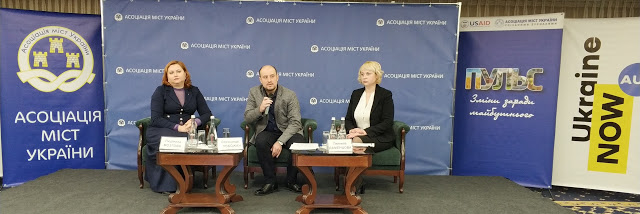 Асоціація міст України провела П’ятий національний прес-клуб реформ «Децентралізація: результати, виклики і перспективи»