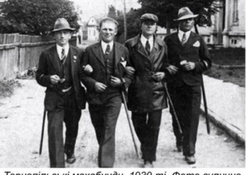 Тернопільські махабунди були доволі цинічною криміналізованою субкультурою