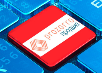 Завдяки системі «Prozorro.Продажі» громада Тернополя отримала додатково понад 100 000 гривень