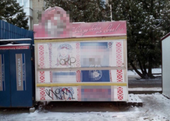 На Східному у Тернополі забрали незаконно встановлений кіоск