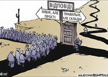 Чим гірше у Тернополі, тим простіше виграти вибори