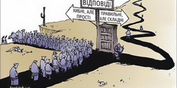 Чим гірше у Тернополі, тим простіше виграти вибори
