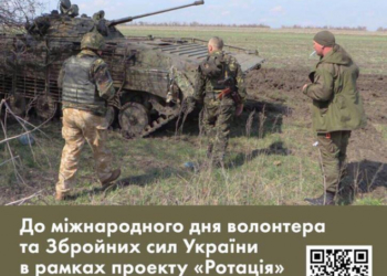 Тернополянам продемонструють проект «Війна: з перших днів»