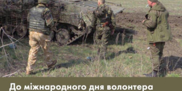 Тернополянам продемонструють проект «Війна: з перших днів»