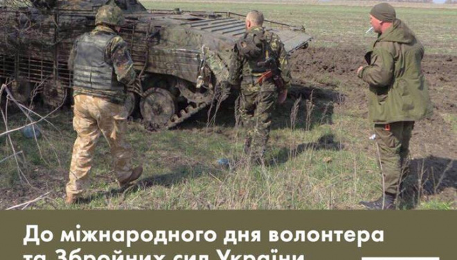 Тернополянам продемонструють проект «Війна: з перших днів»