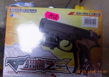 Небезпечну іграшку знайшли у одному з магазинів Вишнівця на Збаражчині