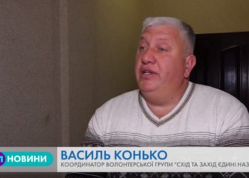 Волонтери Тернопільщини отримали відзнаки