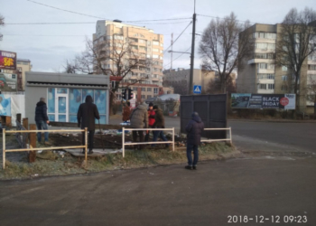 У Тернополі демонтували ще один об’єкт