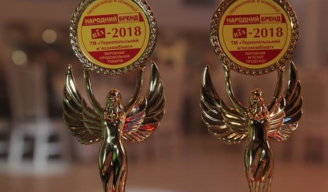 Серед місцевих виробників тернополяни вже втретє поспіль віддають перевагу Тернопільському м’ясокомбінату