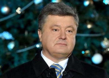 Президент відвідав Тернопіль