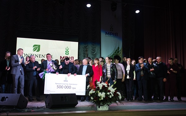 Агрохолдинг «МРІЯ» відзвітував про досягнення, нагородив кращих співробітників та розповів, яким буде 2019 рік