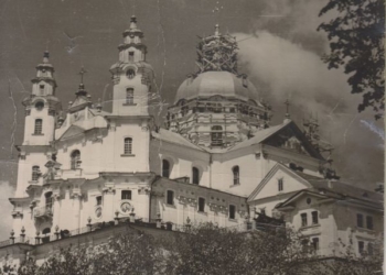 Якою була Почаївська лавра в радянські часи