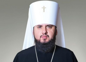 Українська церква стала незалежною: Україна отримала голову Помісної Церкви