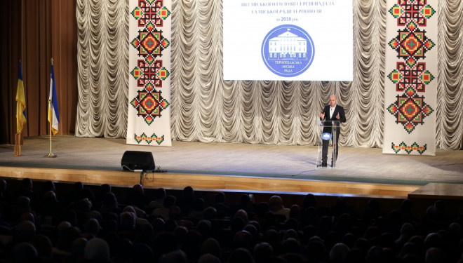 Про що звітував міський голова Тернополя Сергій Надал перед громадою