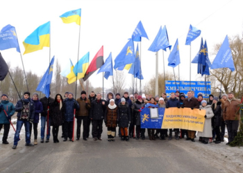 Єднаймось через Збруч!