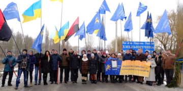 Єднаймось через Збруч!