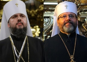 Глава УГКЦ звернувся до митрополита Епіфанія з пропозицією про об’єднання церков