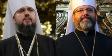 Глава УГКЦ звернувся до митрополита Епіфанія з пропозицією про об’єднання церков