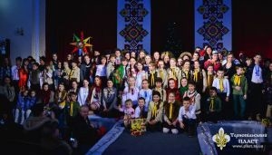 В Тернополі можна запросити вертеп в свою домівку он-лайн