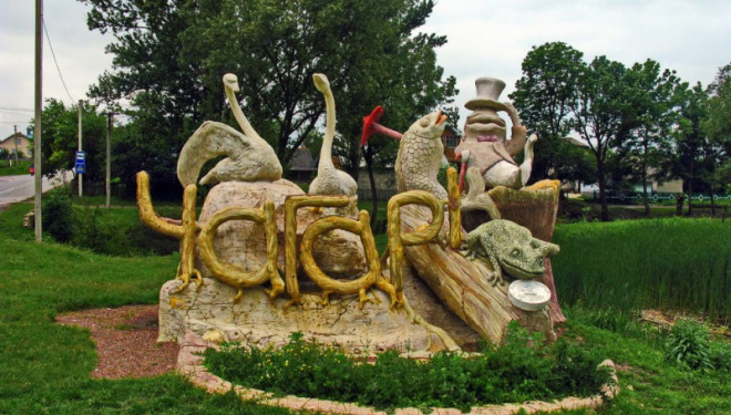 На Тернопільщині є село з унікальною скульптурною композицією (Фотофакт)