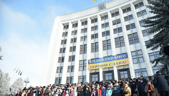 Тернопільська ОДА та облрада запустили флешмоб «Україна колядує» (фото, відео)